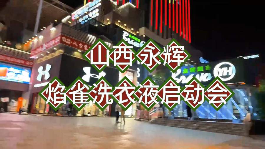 柯椎科技助力零售企业数字化升级，门店运营效率显著提升