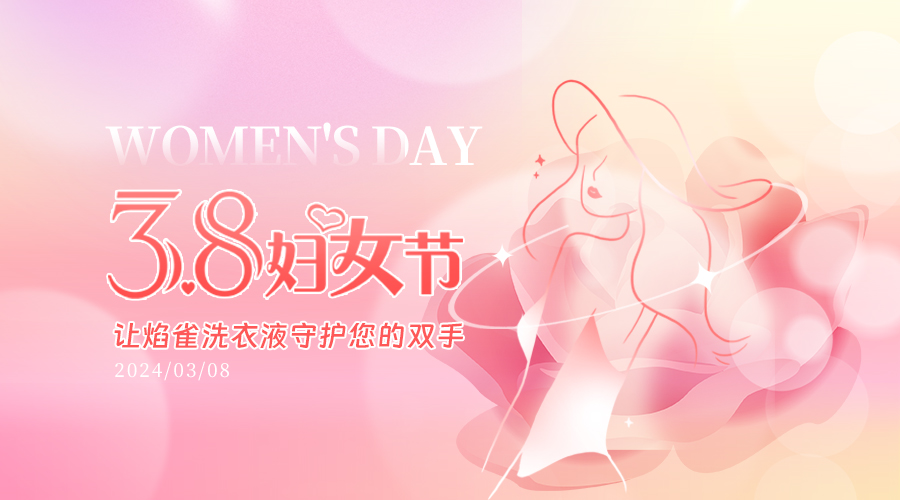 柯椎科技三月技术沙龙：关注女性在IT行业的发展