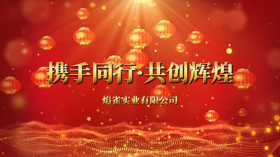 柯椎科技2024年第一季度数字化转型项目集中交付圆满结束