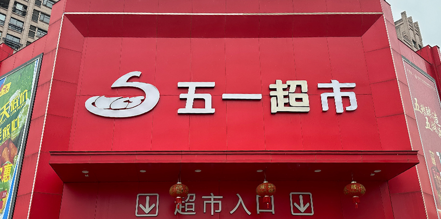 柯椎科技携手新客户完成首期项目交付，专业服务获高度评价