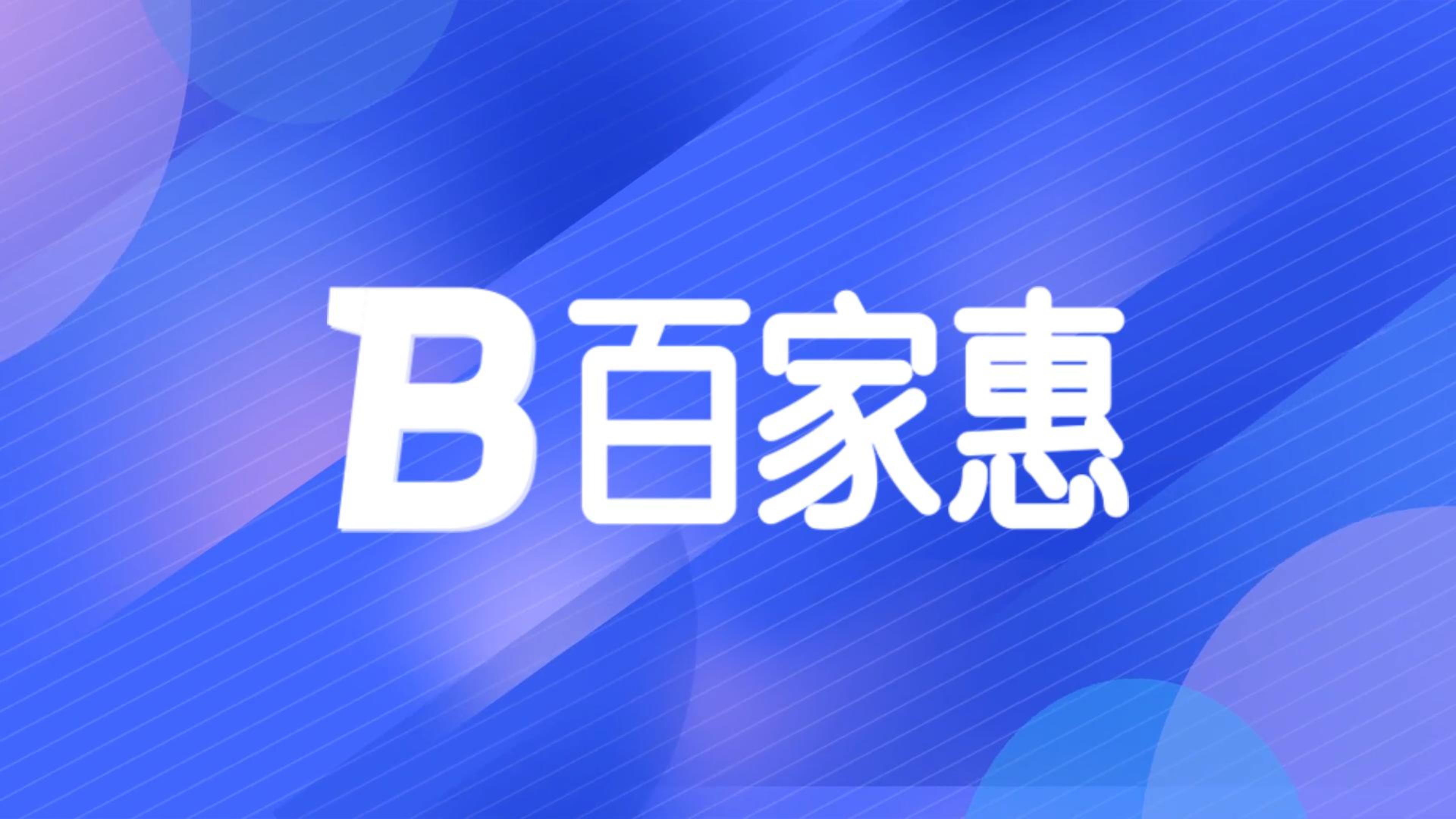 柯椎科技首次合作项目圆满交付，客户体验管理系统上线运行