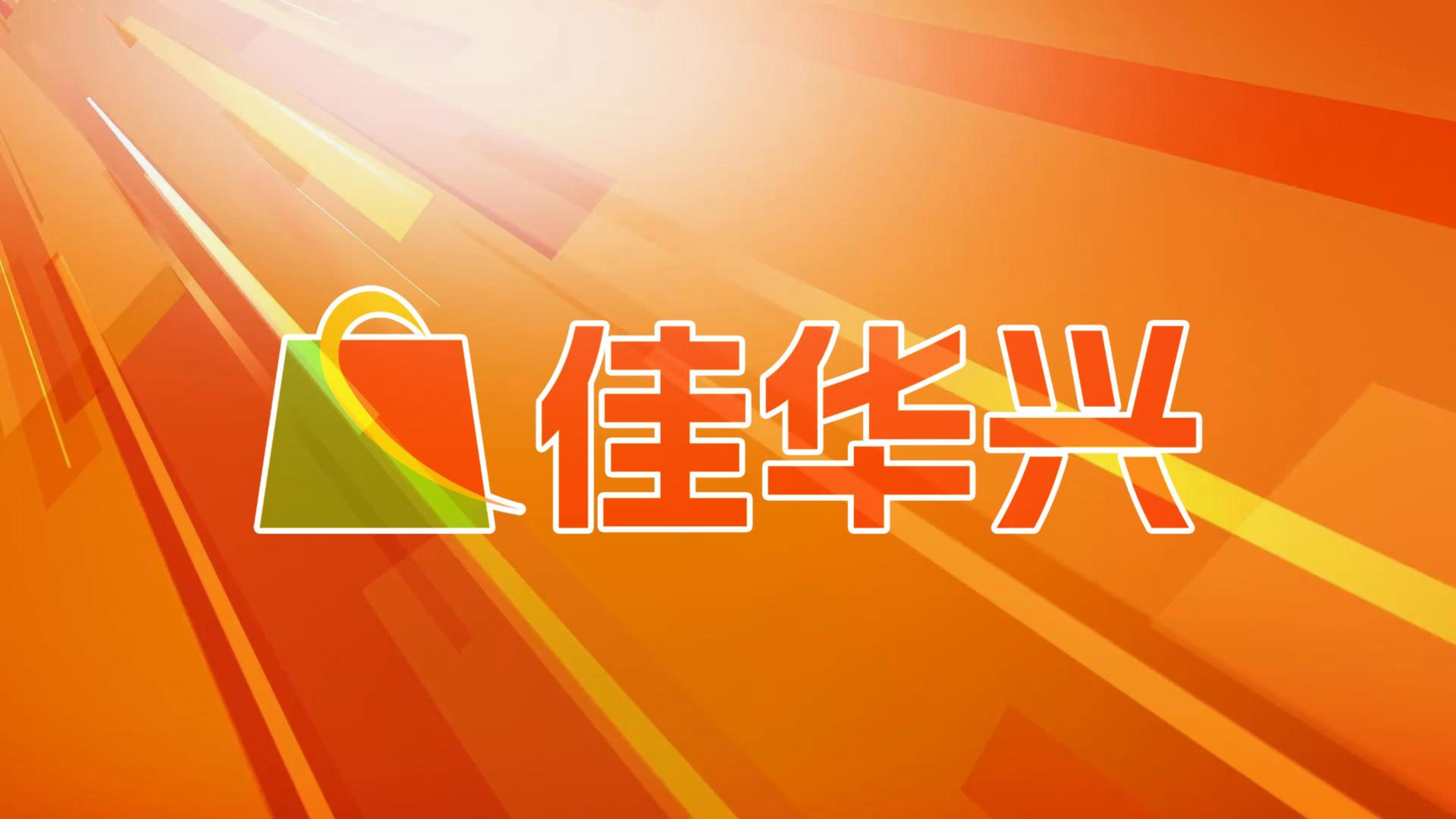 柯椎科技助力企业完成系统升级，首次合作圆满收官