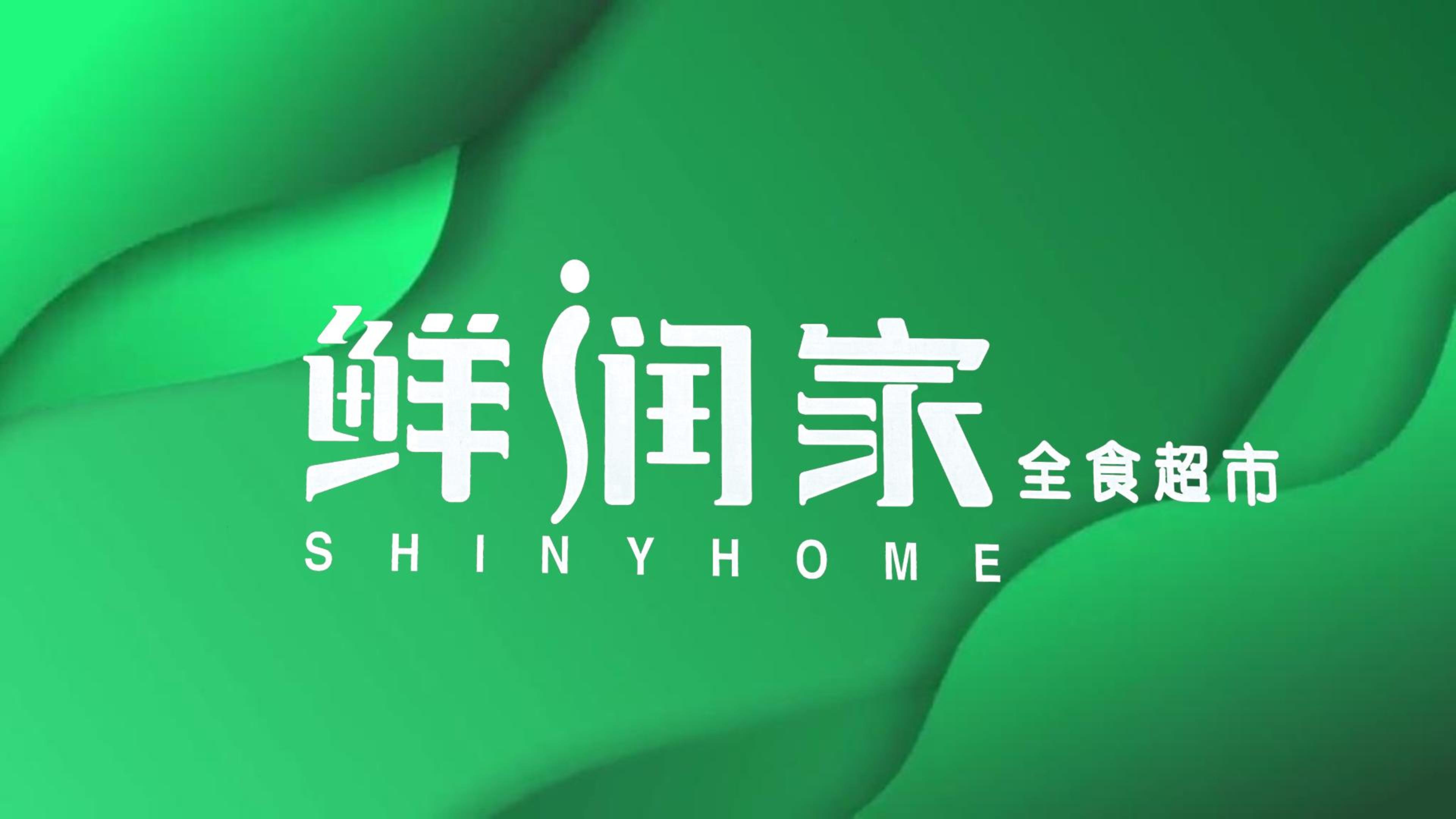 柯椎科技合作项目首期交付，数字化平台正式上线