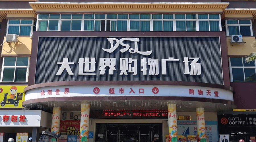 柯椎科技年度合作圆满收官，多项项目获得客户好评