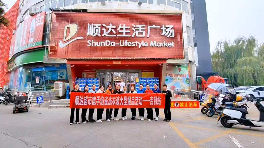 柯椎科技携手企业打造数字化定制方案，项目交付圆满完成