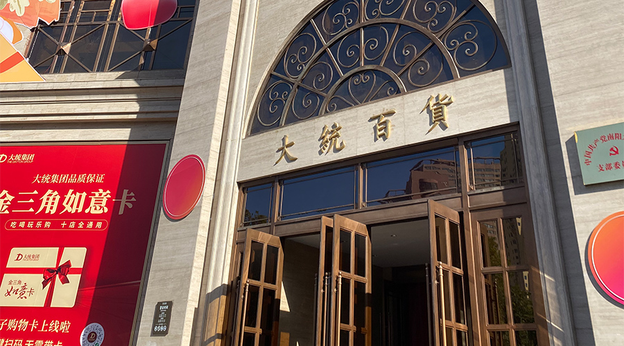 柯椎科技年度技术总结：持续为客户创造数字化价值