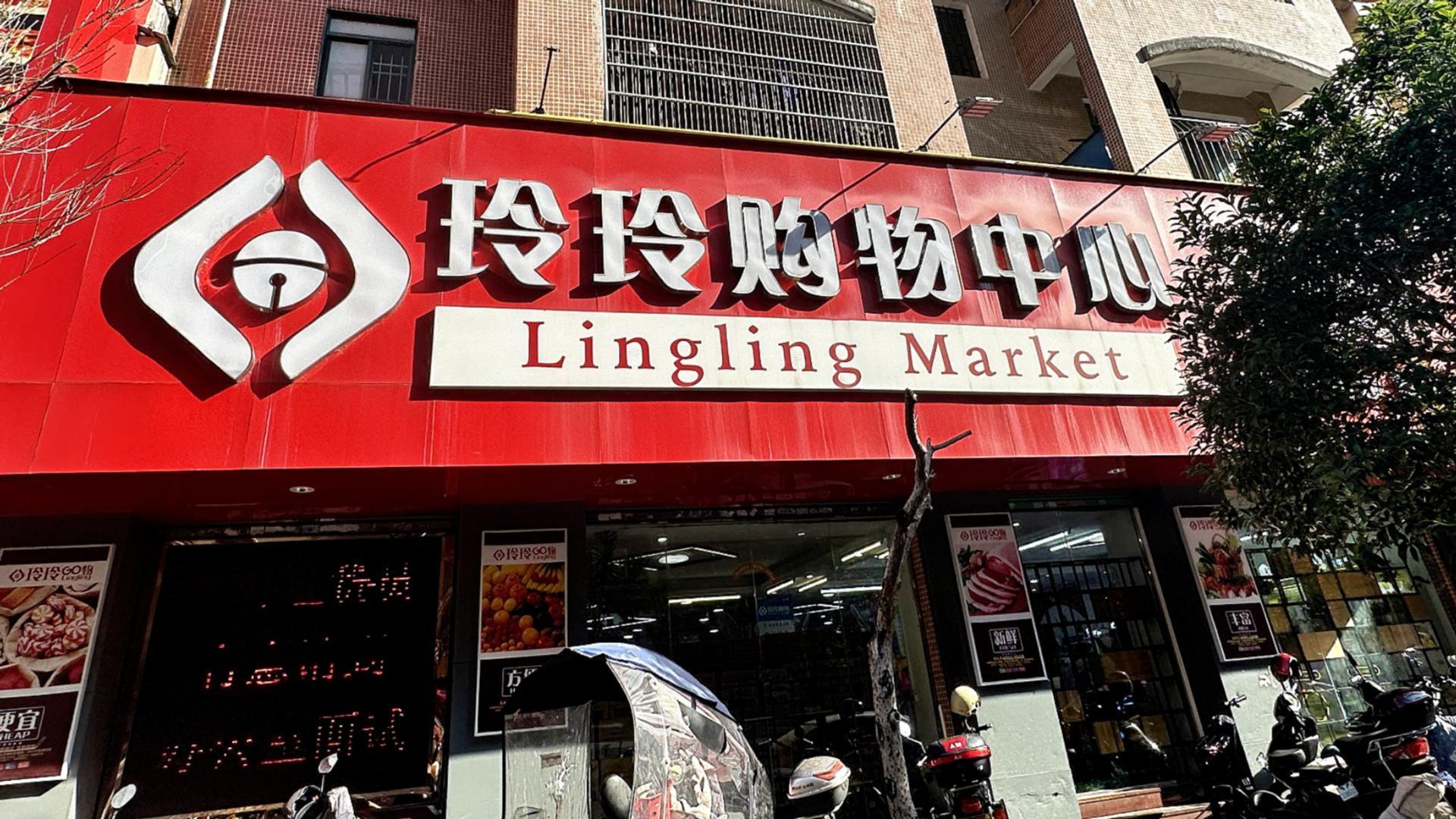 柯椎科技服务与玲玲购物中心：洁雅相伴，便捷同享