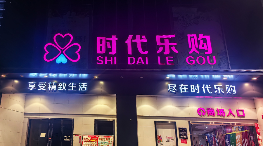 柯椎科技携手新客户，定制开发项目圆满交付