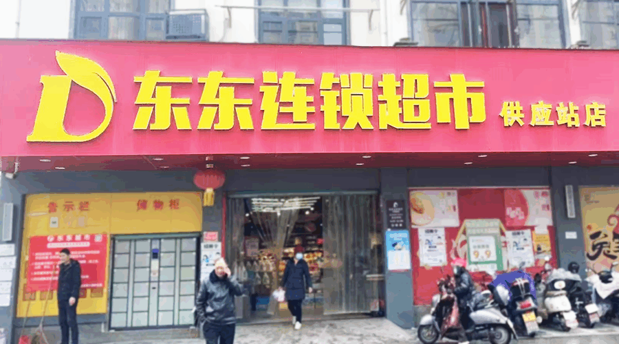 柯椎科技服务×东东超市：再次携手共创洗护盛宴，爆品促销完美收官