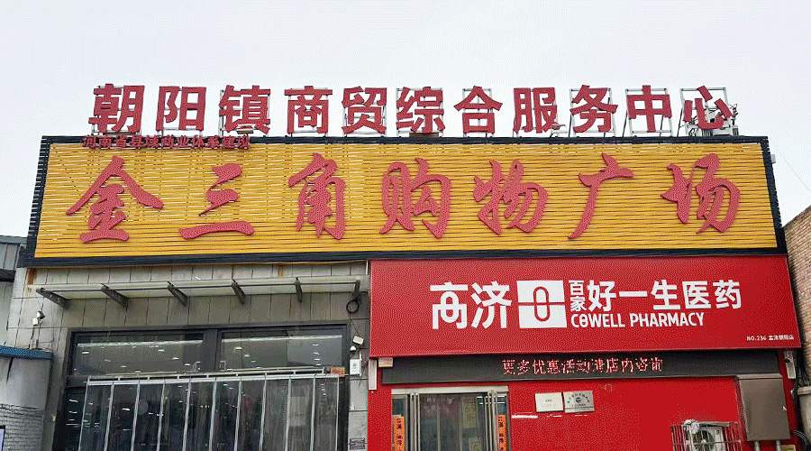 柯椎科技多项目并行交付顺利，业务量稳步增长