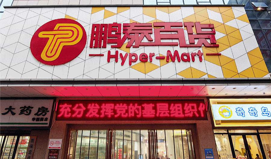柯椎科技助力企业数字化转型，系统建设合作圆满落幕