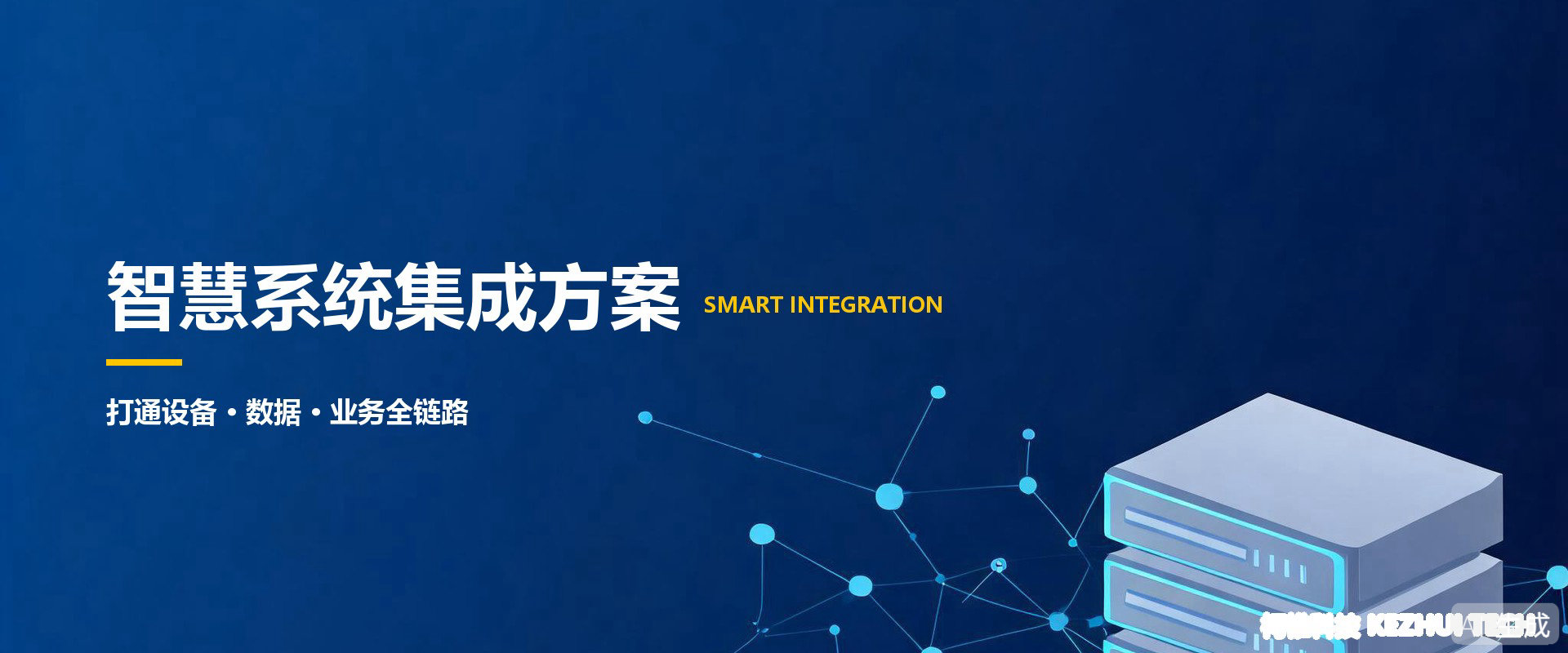 轮播图2