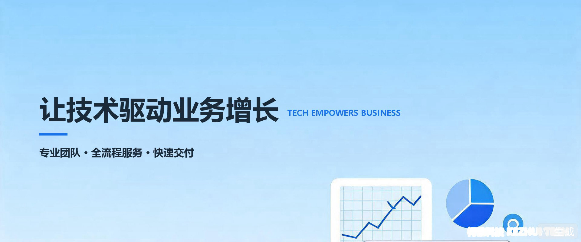 轮播图3